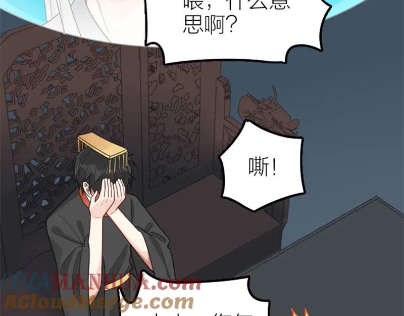 《降智小甜饼》第394-395话 居然抢我的人！ 第19页