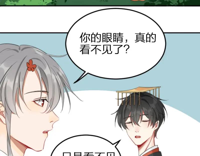 《降智小甜饼》第394-395话 居然抢我的人！ 第32页