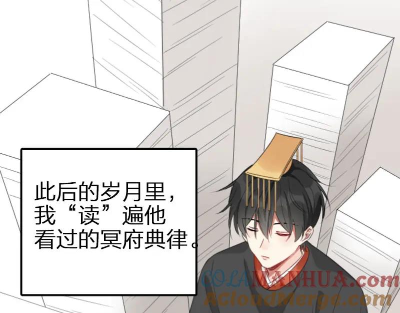 《降智小甜饼》第394-395话 居然抢我的人！ 第37页