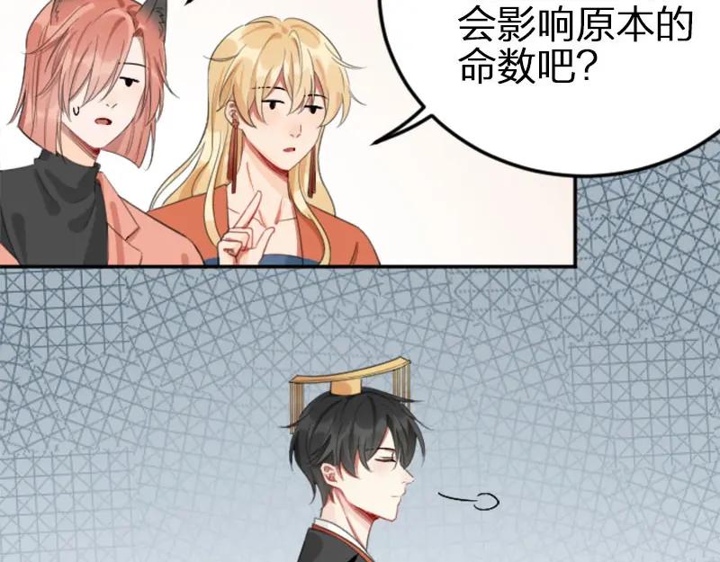 《降智小甜饼》第394-395话 居然抢我的人！ 第35页