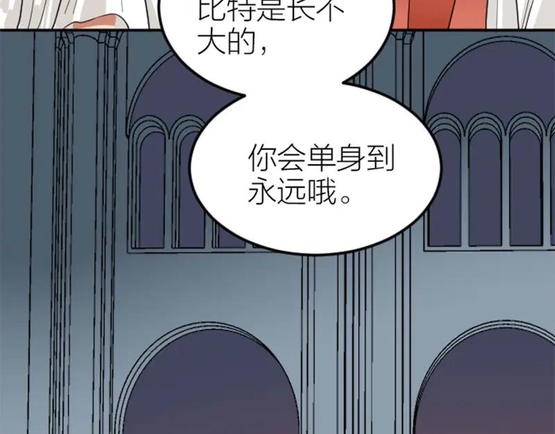 《降智小甜饼》第396-397话 怨气 第42页