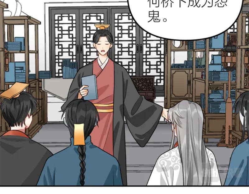 《降智小甜饼》第396-397话 怨气 第50页