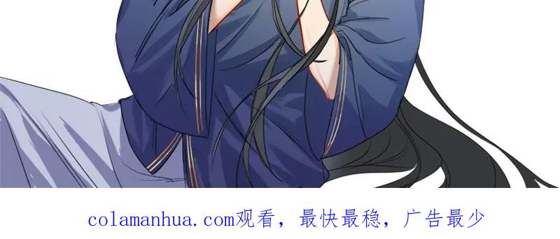 《降智小甜饼》第396-397话 怨气 第59页