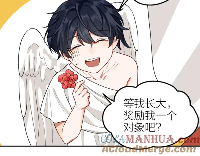 《降智小甜饼》第396-397话 怨气 第40页