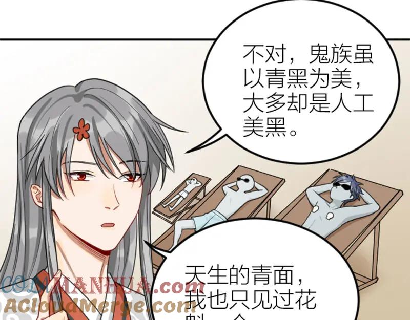 《降智小甜饼》第396-397话 怨气 第19页