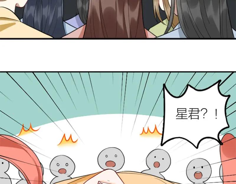 《降智小甜饼》第396-397话 怨气 第35页