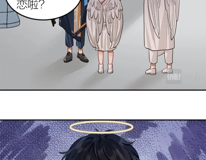 《降智小甜饼》第396-397话 怨气 第44页