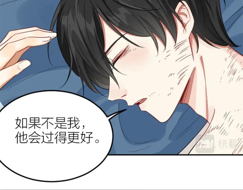 《降智小甜饼》第398-399话 天劫 第39页