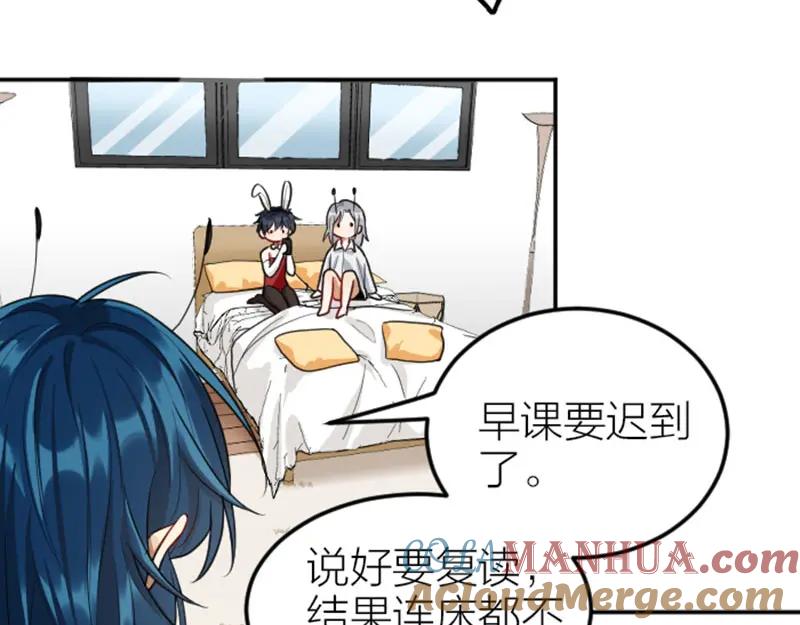 《降智小甜饼》第398-399话 天劫 第13页