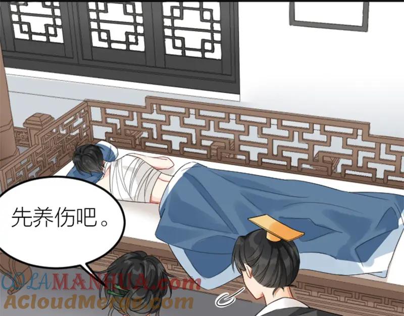 《降智小甜饼》第398-399话 天劫 第40页