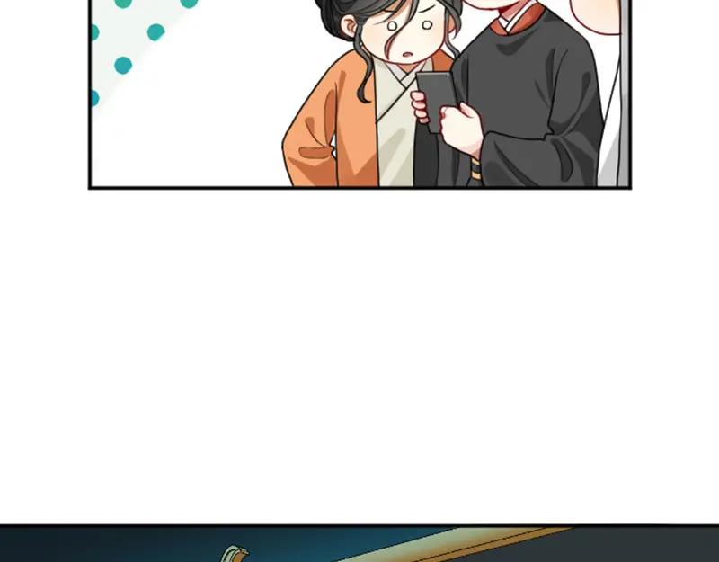 《降智小甜饼》第398-399话 天劫 第24页