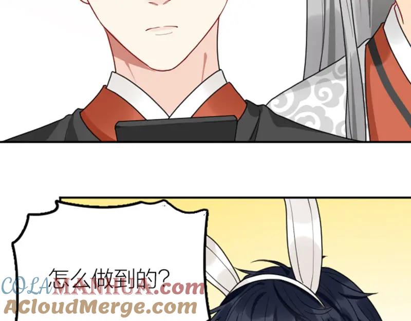 《降智小甜饼》第398-399话 天劫 第10页