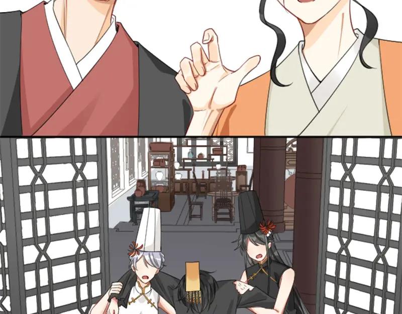 《降智小甜饼》第398-399话 天劫 第33页