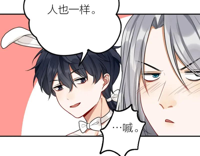 《降智小甜饼》第398-399话 天劫 第12页