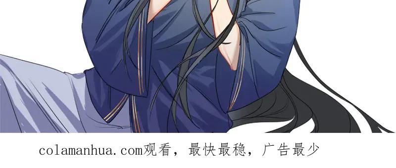 《降智小甜饼》第398-399话 天劫 第56页