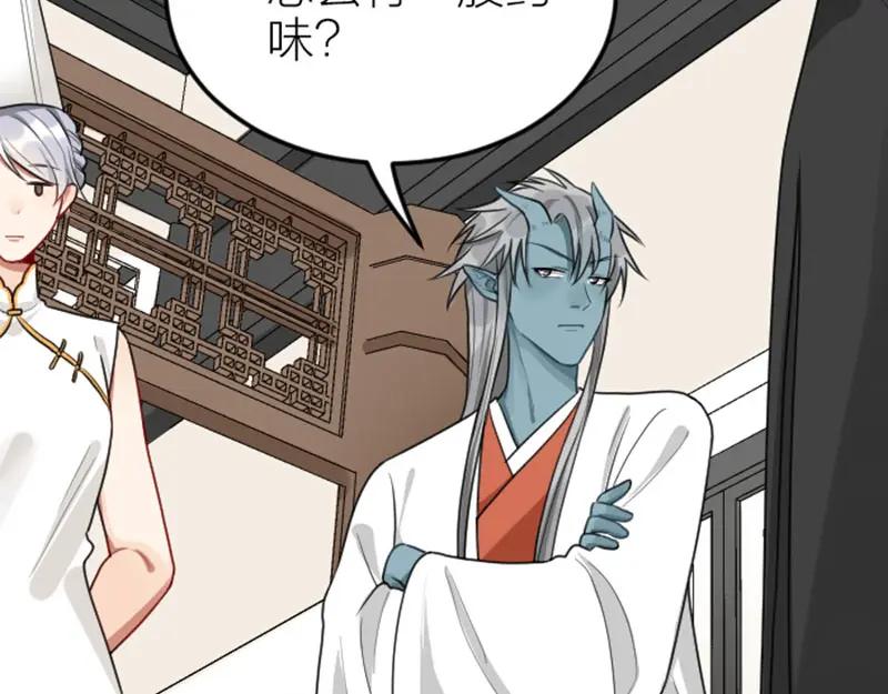 《降智小甜饼》第398-399话 天劫 第26页
