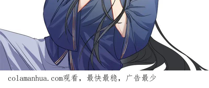 《降智小甜饼》第400-401话 贿赂 第57页