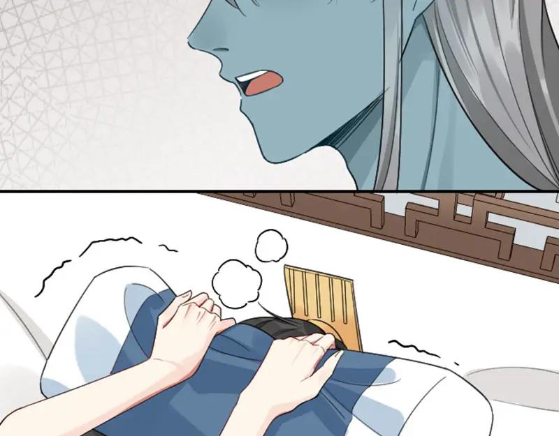 《降智小甜饼》第400-401话 贿赂 第48页