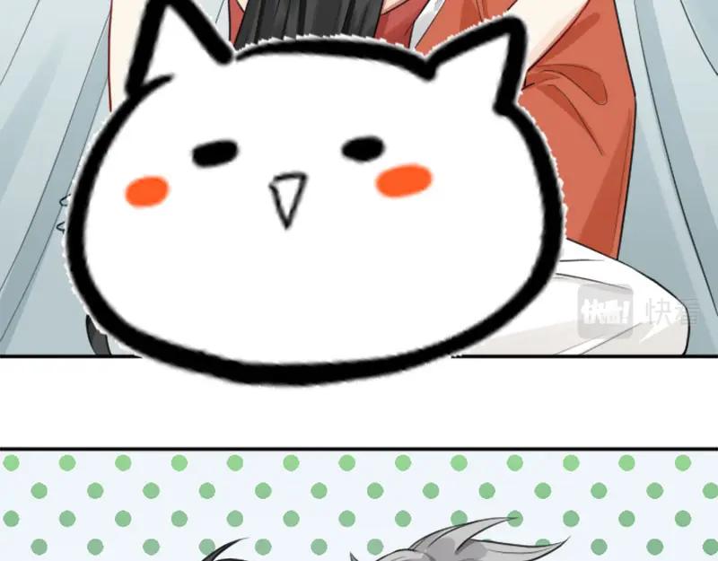 《降智小甜饼》第402-403话 道歉 第33页