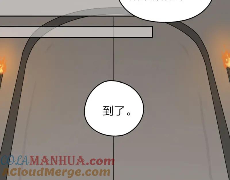 《降智小甜饼》第43-44话 墓地四人麻将！ 第23页