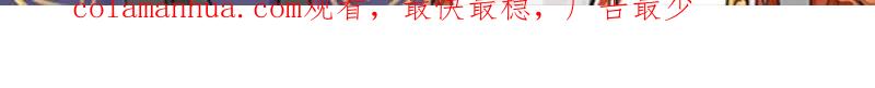 《降智小甜饼》第43-44话 墓地四人麻将！ 第38页