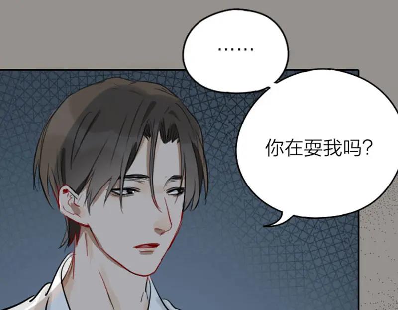 《降智小甜饼》第43-44话 墓地四人麻将！ 第30页