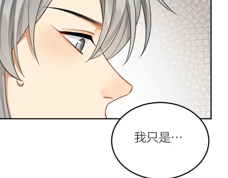 《降智小甜饼》第404-405话 怨种情侣+1 第23页