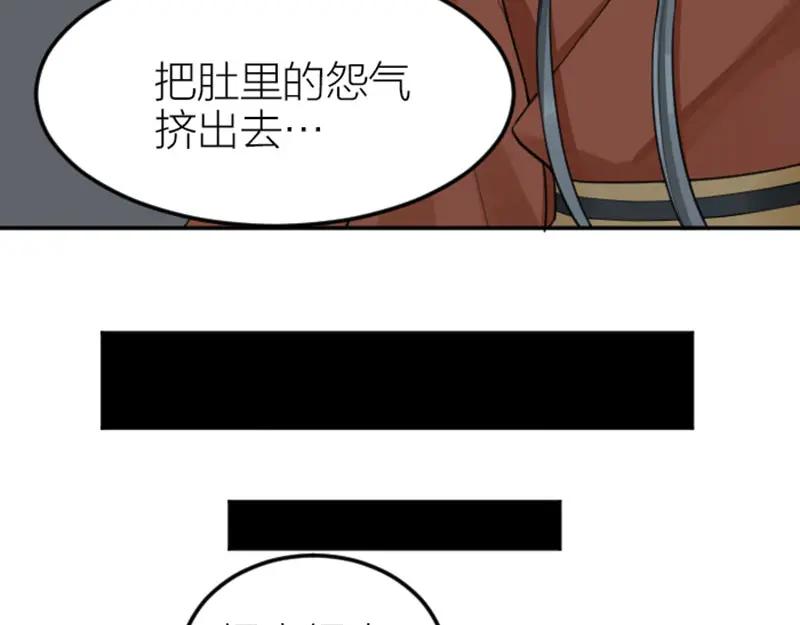 《降智小甜饼》第404-405话 怨种情侣+1 第12页