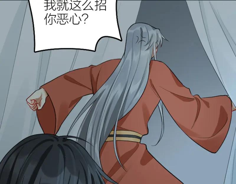 《降智小甜饼》第404-405话 怨种情侣+1 第8页