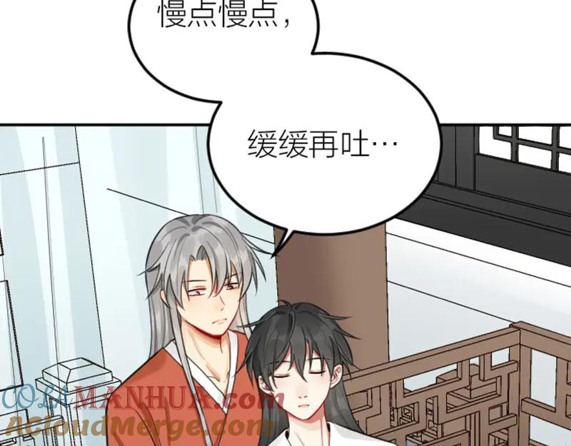 《降智小甜饼》第404-405话 怨种情侣+1 第13页