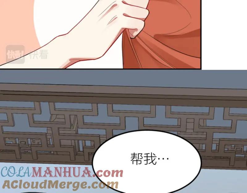 《降智小甜饼》第404-405话 怨种情侣+1 第10页