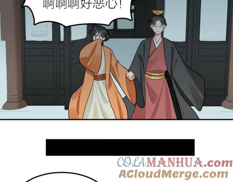 《降智小甜饼》第404-405话 怨种情侣+1 第46页