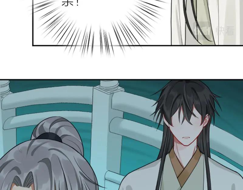 《降智小甜饼》第404-405话 怨种情侣+1 第36页