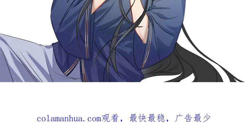 《降智小甜饼》第404-405话 怨种情侣+1 第56页