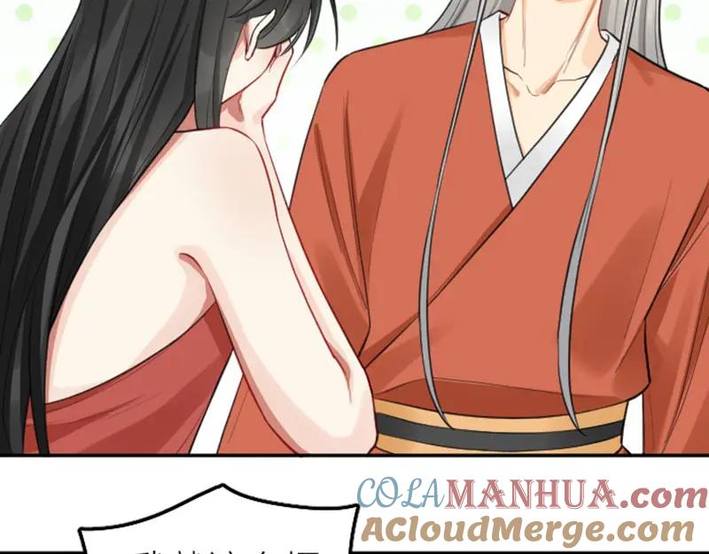 《降智小甜饼》第404-405话 怨种情侣+1 第7页