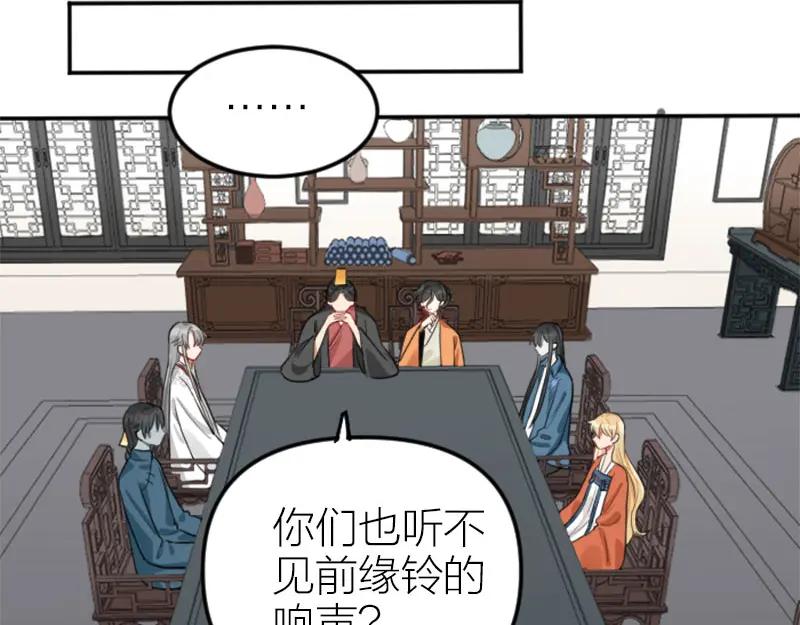《降智小甜饼》第406-407话 刀，在路上？ 第23页