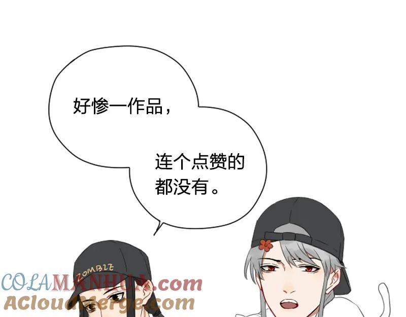 《降智小甜饼》第406-407话 刀，在路上？ 第49页