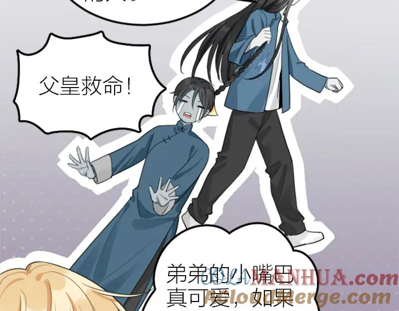 《降智小甜饼》第406-407话 刀，在路上？ 第28页