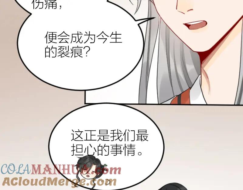《降智小甜饼》第406-407话 刀，在路上？ 第40页