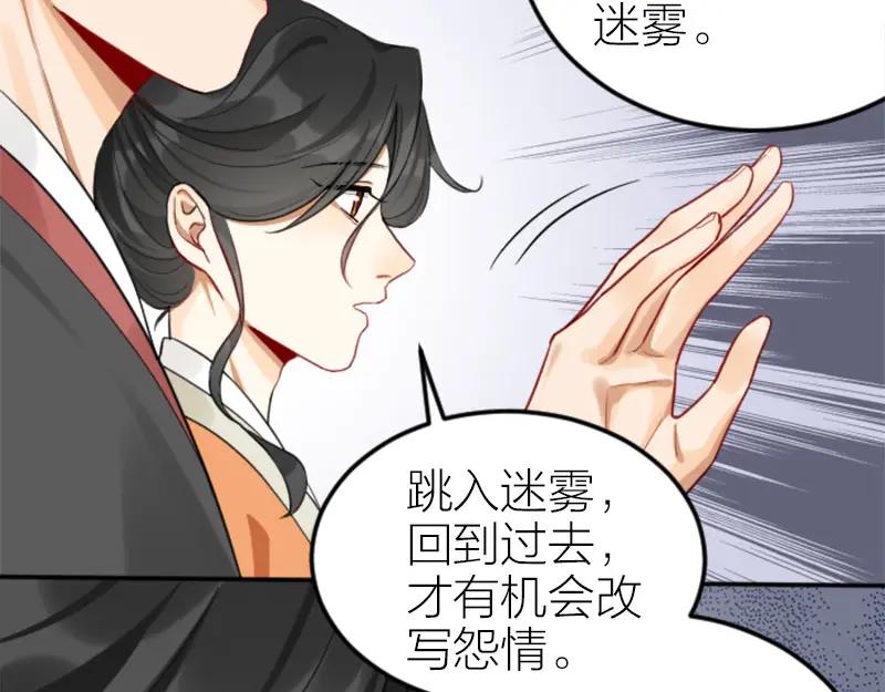《降智小甜饼》第406-407话 刀，在路上？ 第35页