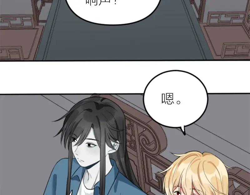 《降智小甜饼》第406-407话 刀，在路上？ 第24页