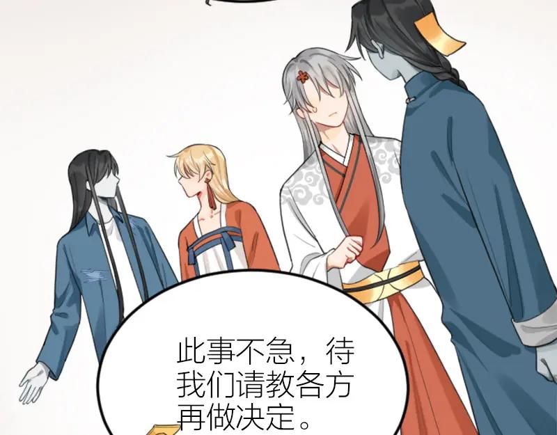 《降智小甜饼》第406-407话 刀，在路上？ 第41页