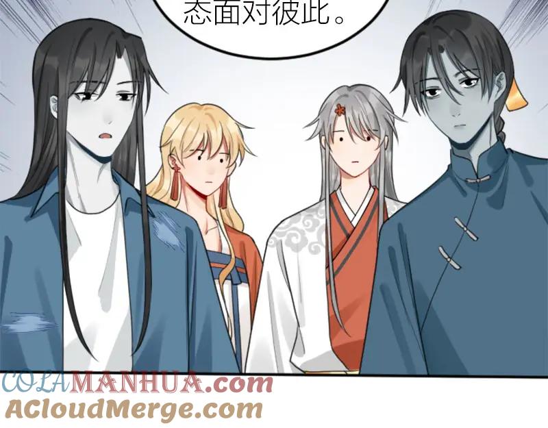 《降智小甜饼》第406-407话 刀，在路上？ 第37页