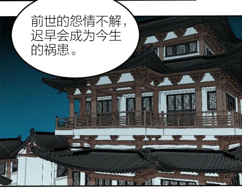 《降智小甜饼》第406-407话 刀，在路上？ 第14页