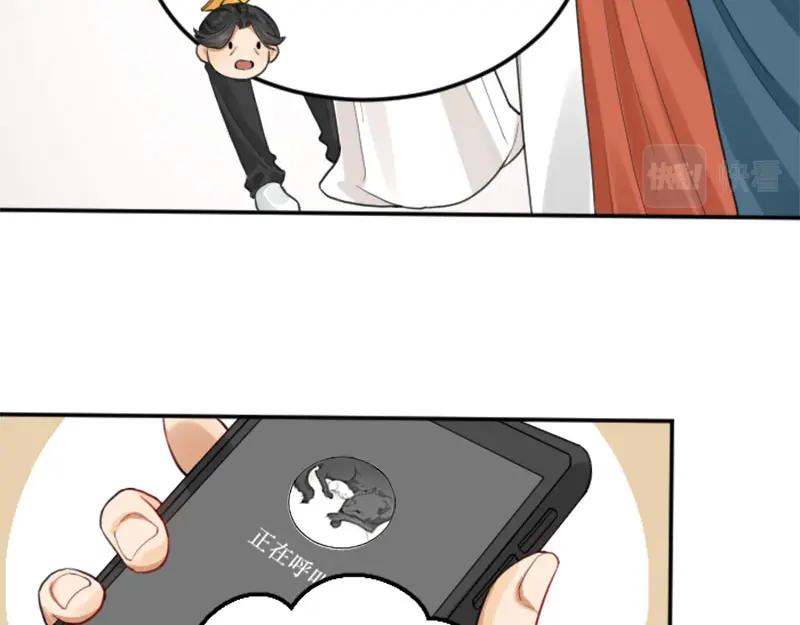 《降智小甜饼》第406-407话 刀，在路上？ 第42页