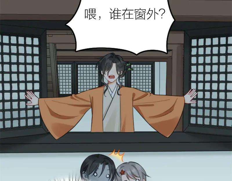 《降智小甜饼》第406-407话 刀，在路上？ 第18页