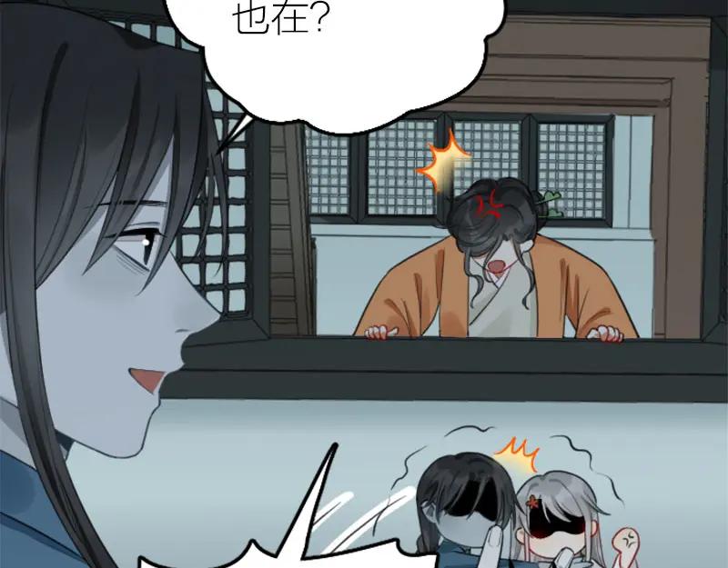 《降智小甜饼》第406-407话 刀，在路上？ 第21页