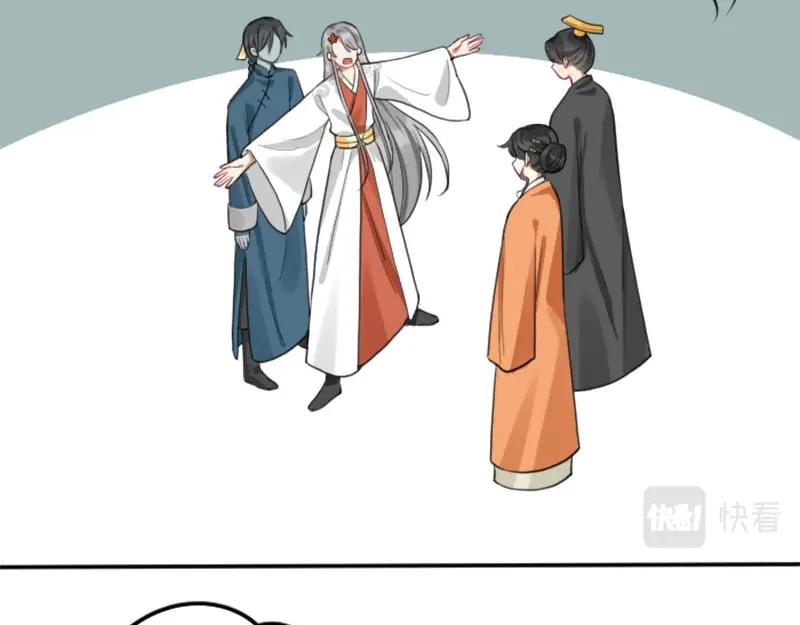 《降智小甜饼》第406-407话 刀，在路上？ 第8页