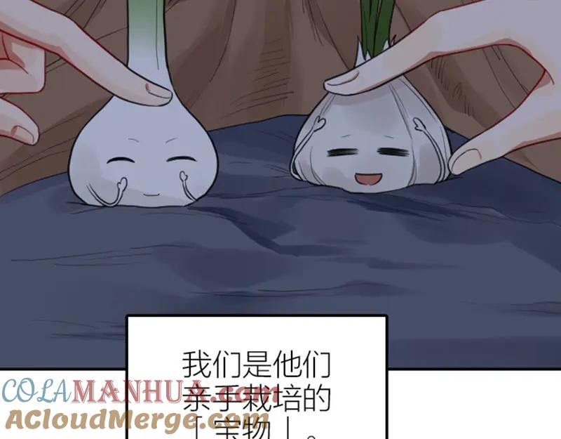 《降智小甜饼》第408-409话 宝物 第55页