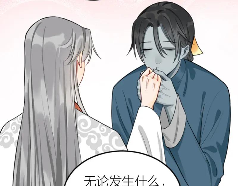 《降智小甜饼》第408-409话 宝物 第26页
